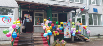 С Новым учебным годом!!! С Новым учебным годом!!!.