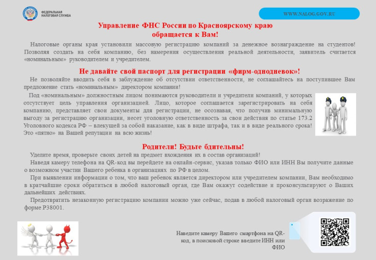 Памятка Памятка.