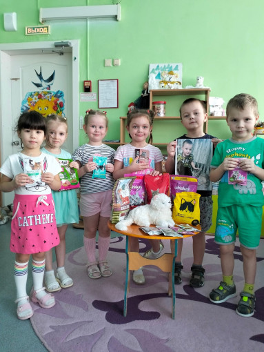 «День кошек» «День кошек».